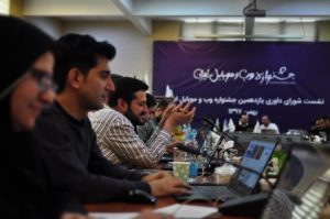 نشست شورای داوری وب و موبایل