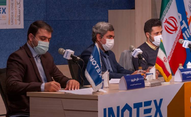 INOTEX 2021