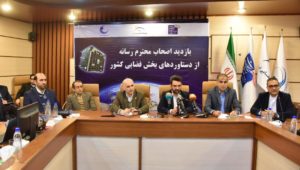 نمایشگاه دستاوردهای فضایی