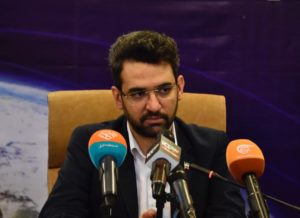 آذری جهرمی