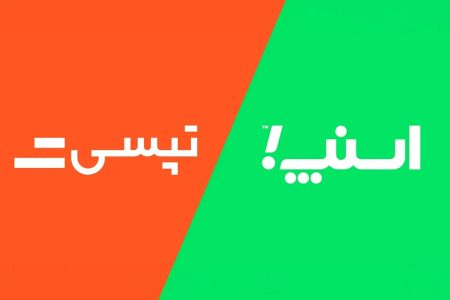 فعالیت هم‌زمان تاکسی‌های شهرداری در اسنپ و تپسی ممنوع شد