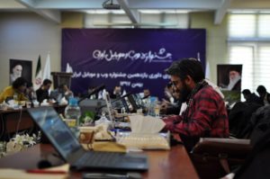 شورای داوری یازدهمین جشنواره وب و موبایل ایران