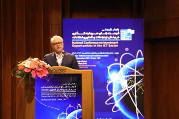 ۷۰۰ میلیون دلار وعده یا تحول دیجیتال؟