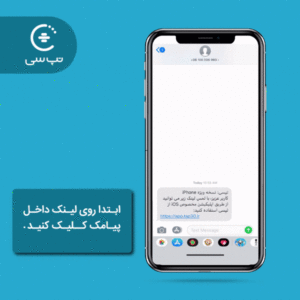 نرم افزار تپسی