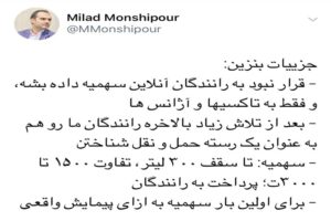 بنزین