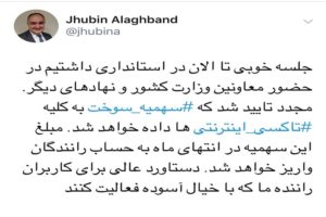 بنزین
